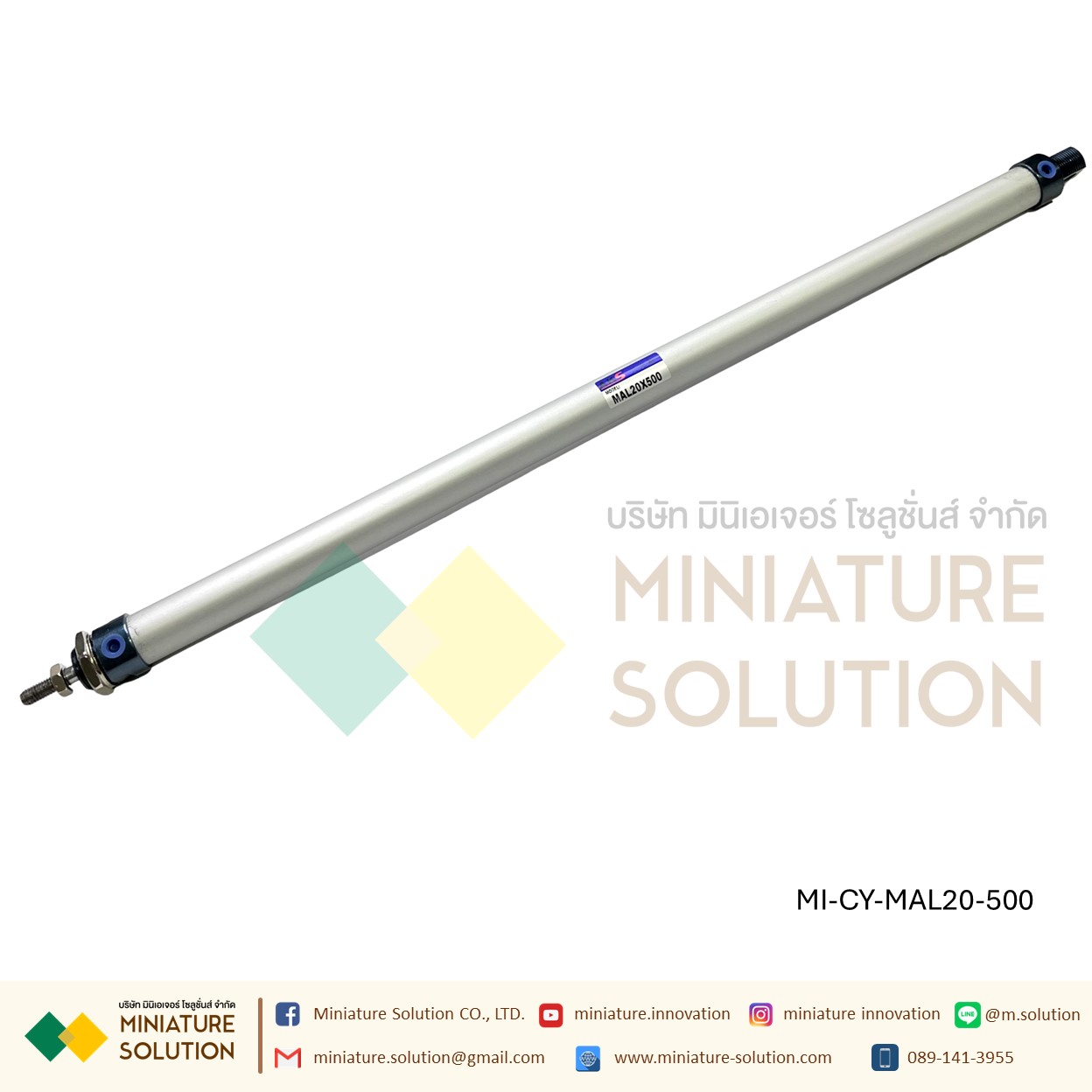 กระบอกลมอลูมิเนียม MAL-20 AIR รูลม 1/8 เกลียว M8x1.25 แกนกระบอก 25/50/75/100/150/200/250/300/350/400/450/500