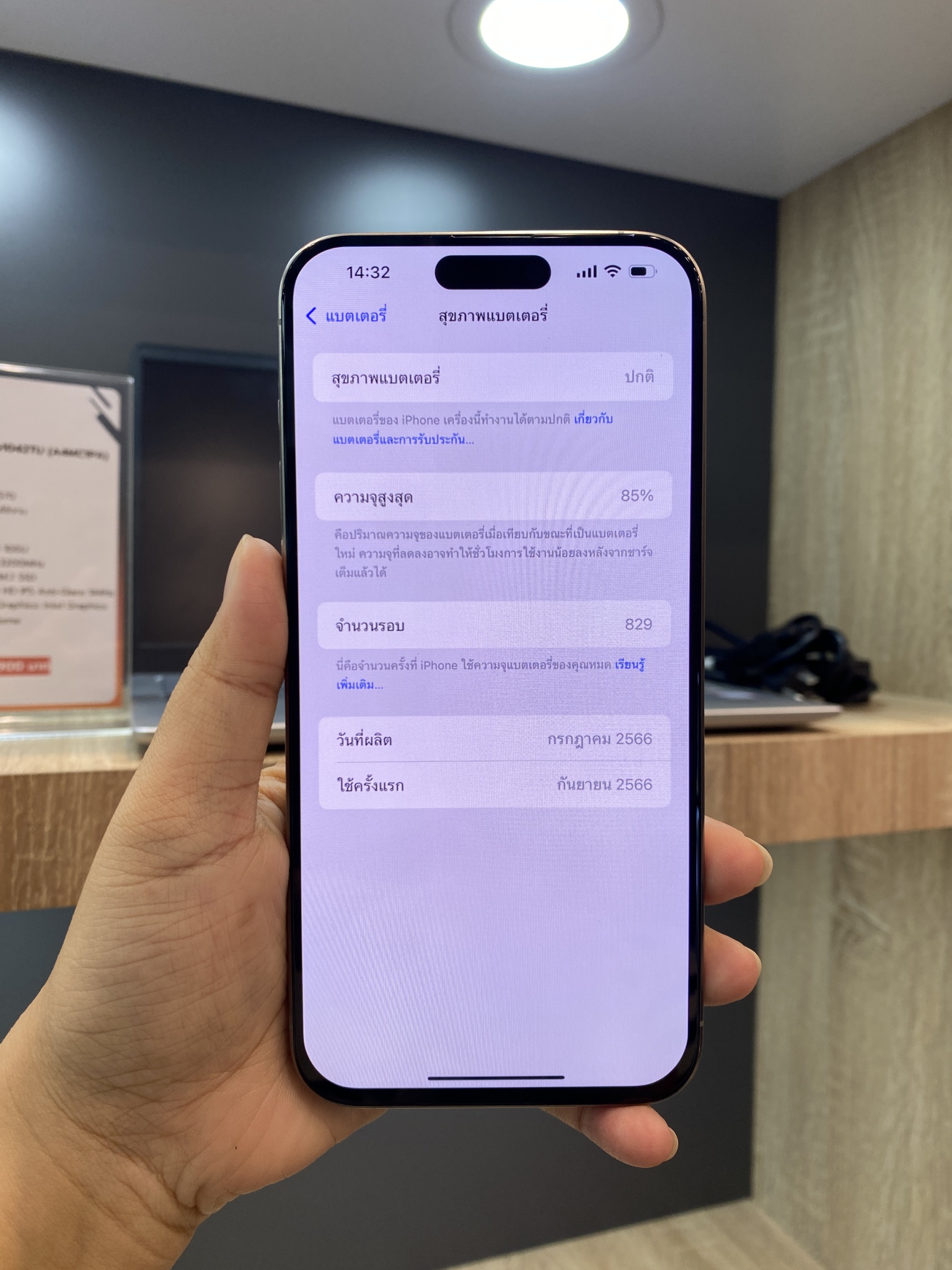 iPhone 15 Pro Max 512GB Natural Titanium