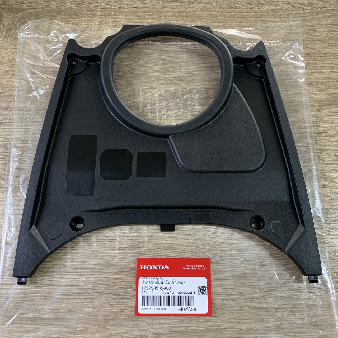 17575-K16-900 ฝาครอบปั๊มน้ำมันเชื้อเพลิง SCOOPY-i 2013 อะไหล่แท้ HONDA