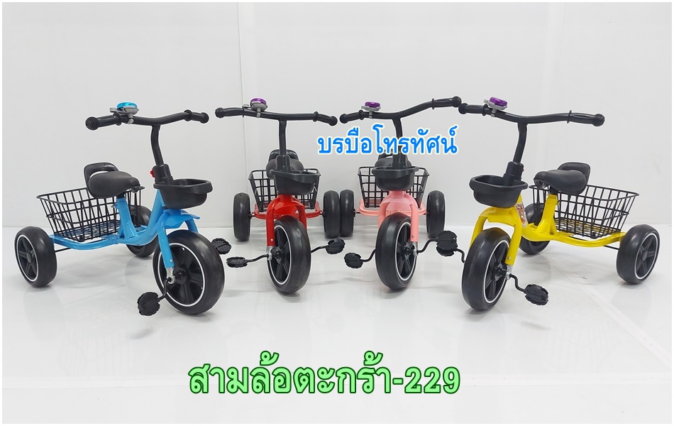 รถจักรยานสามล้อคันใหญ่ มีดนตรี รถถีบหัดปั่น สำหรับเด็ก2ขวบ