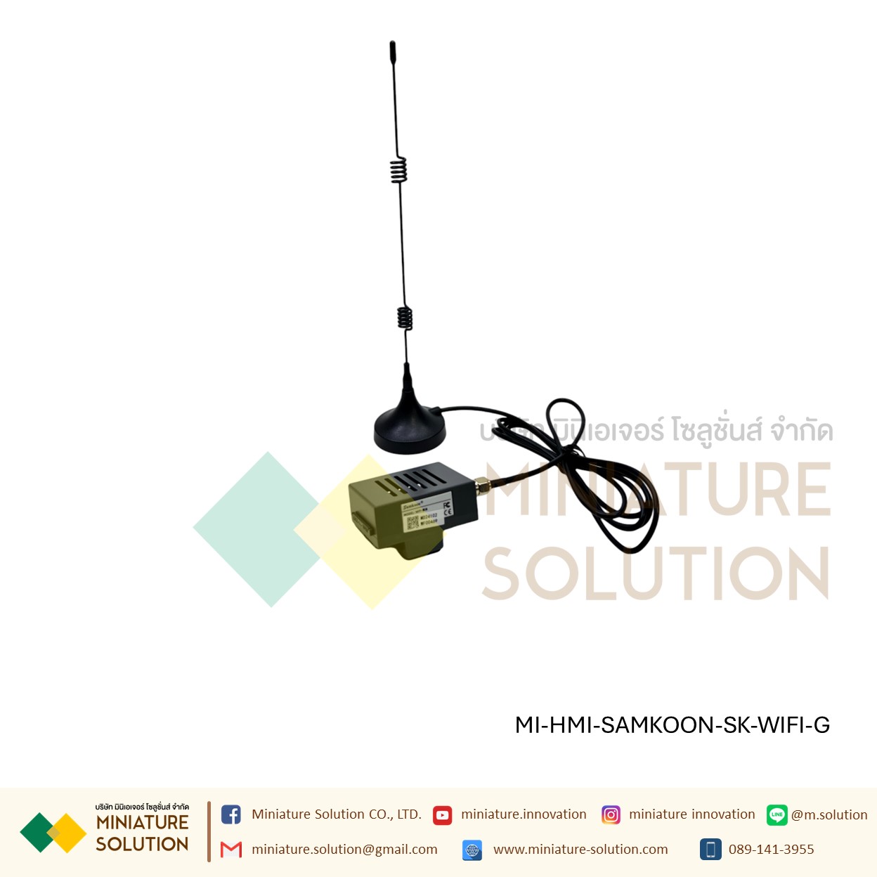 SAMKOON SK-070Q HMI 7" จอทัชกรีน 7 นิ้ว SAMKOON HMI SK-070QE-G (รองรับระบบ IOT สามารถต่อโมดูล WIFI ได้) SK-070QS (รองรับ Ethernet) SK-WIFI-G (รองรับกับรุ่น SK ลงท้ายด้วย Q ทำ IOT)