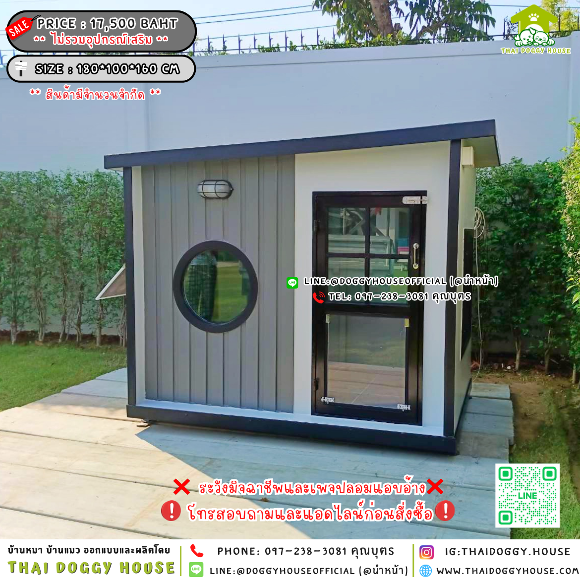 🏠บ้านหมา แบบติดพัดลม 𝐌𝐮𝐣𝐢 𝐬𝐭𝐲𝐥𝐞 🖤