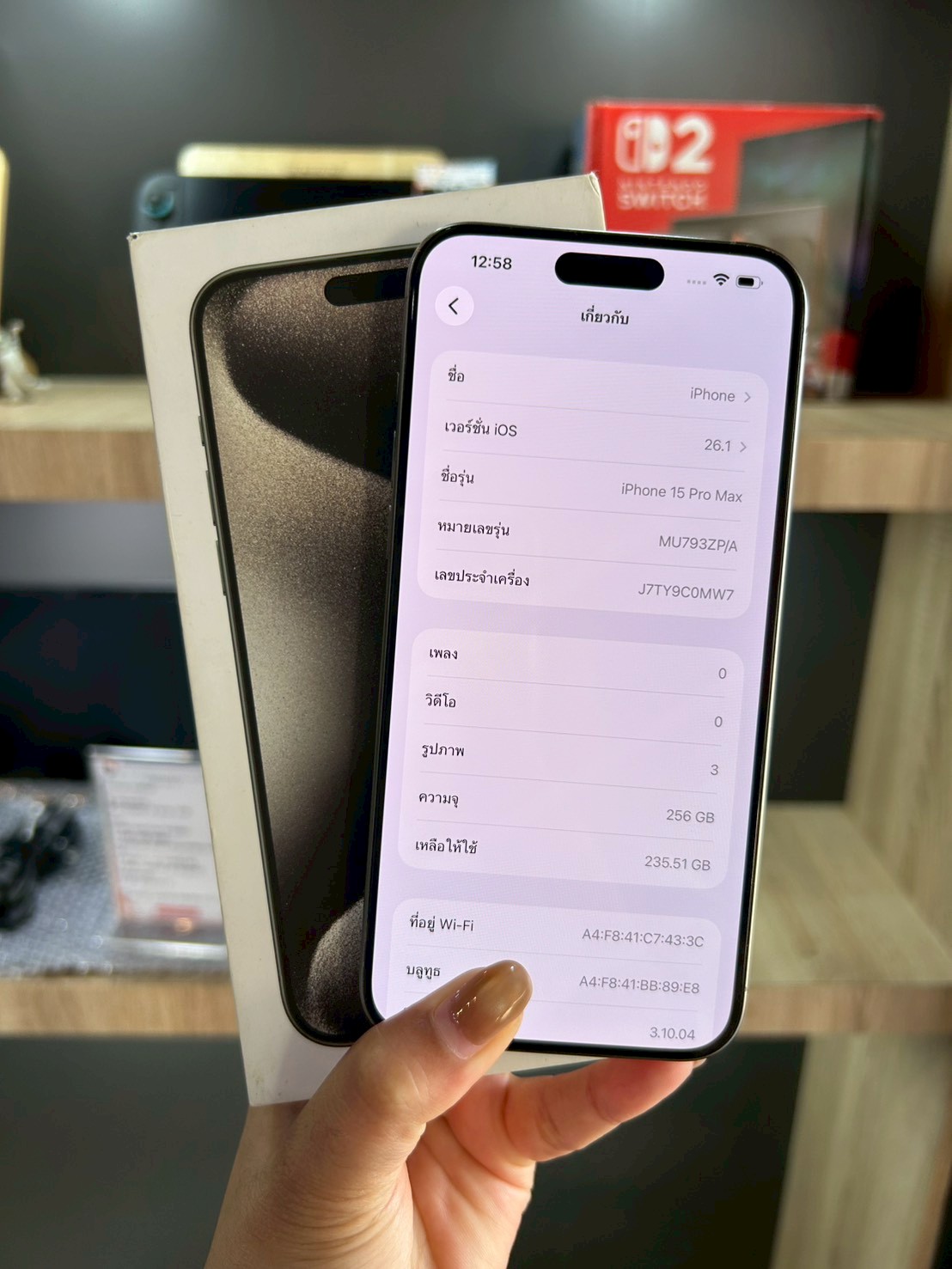 iPhone 15 Pro Max 256GB Natural Titanium