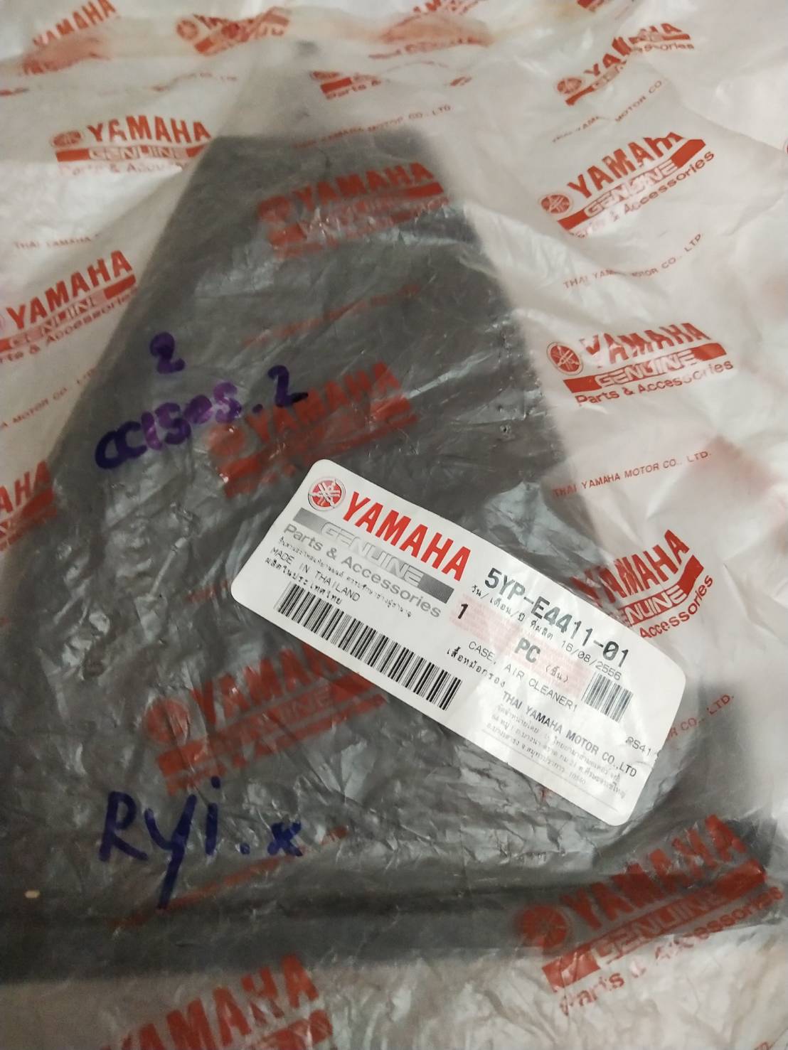5YP-E4411-01 เสื้อหม้อกรอง SPARK135 , SPARK135I , X-1R 135CC. รหัสเก่า 5YP-E4411-00 อะไหล่แท้ YAMAHA