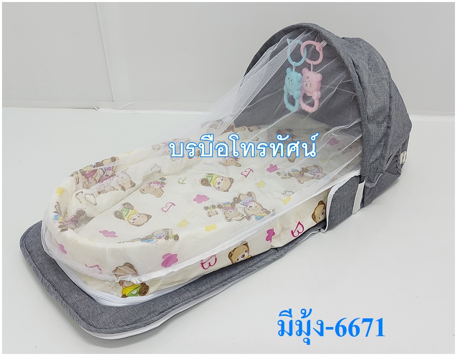 ที่นอน มีมุ้ง ที่นอนฟองน้ำ เบาะนุ่ม ที่นอนเด็กอ่อนมีกันตก