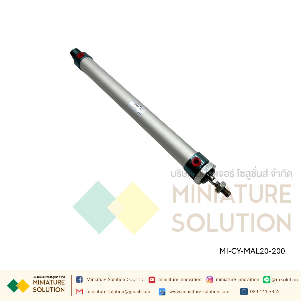 กระบอกลมอลูมิเนียม MAL-20 AIR รูลม 1/8 เกลียว M8x1.25 แกนกระบอก 25/50/75/100/150/200/250/300/350/400/450/500