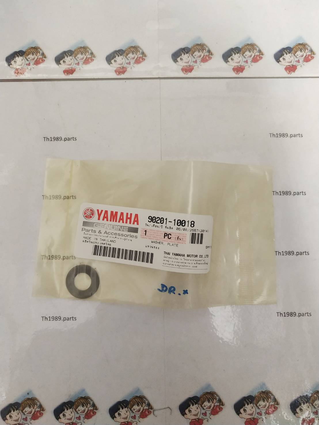 แหวนรอง สำหรับรุ่น NOUVO อะไหล่แท้ YAMAHA 90201-10018