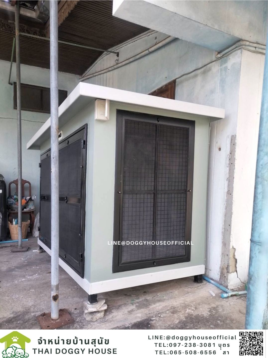 บ้านหมา รุ่นนิยม