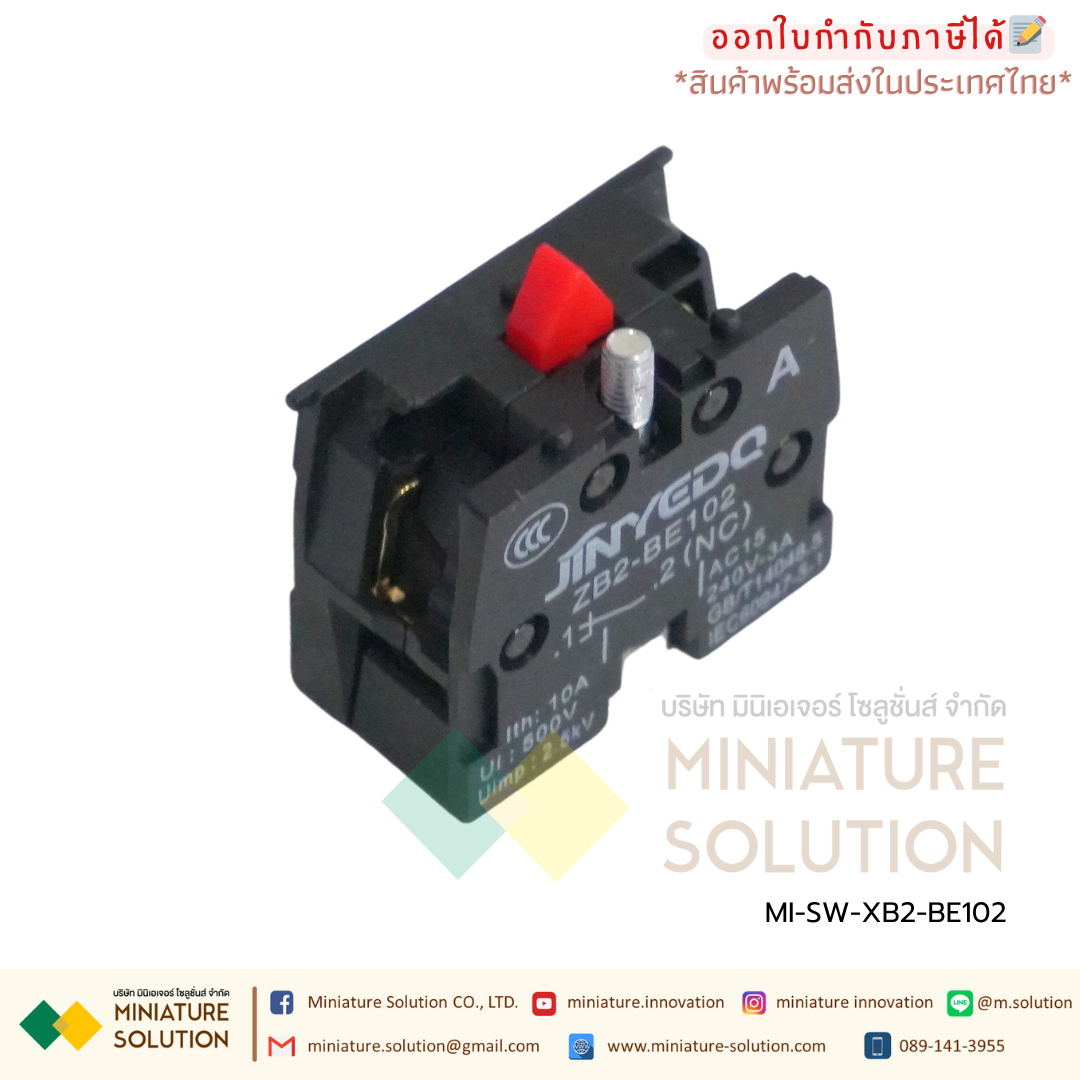 CNAOM XB2 Push Button Switch Contact Block contact switch คอนแทคสวิตช์ XB2-BE101 ( NO ) XB2-BE102 ( NC )