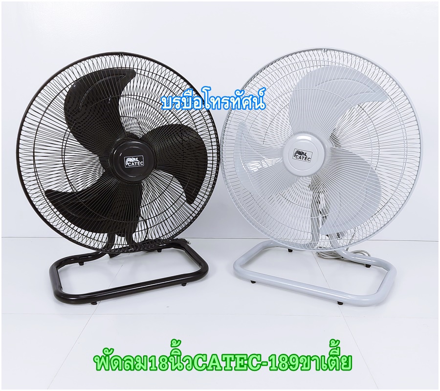 พัดลมอุตสาหกรรม HATARI, มิตซูมารุ, LS ตั้งพื้นขากลม พัดลมโรงงาน