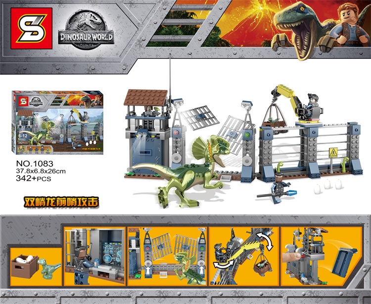 เลโก้จีน SY.1083 ชุด Jurassic World Dilophosaurus Outpost Attack