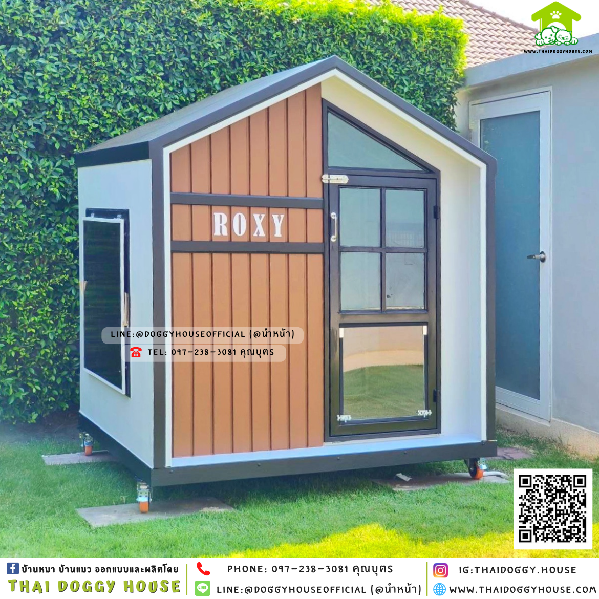 บ้านหมา ติดพัดลม มีมุ้งลวด + ตะแกรงเหล็ก แบบบ้าน 𝑵𝒐𝒓𝒅𝒊𝒄 𝒔𝒕𝒚𝒍𝒆🏡🤎