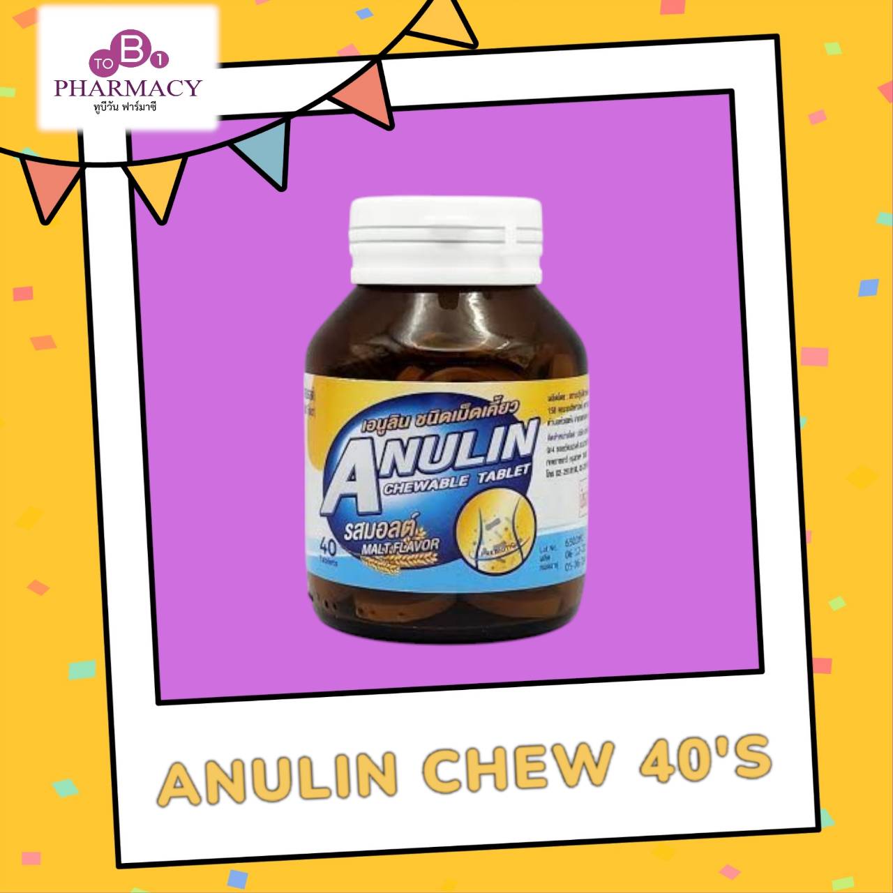Anulin chewable tablet Malt flavour 40 'S