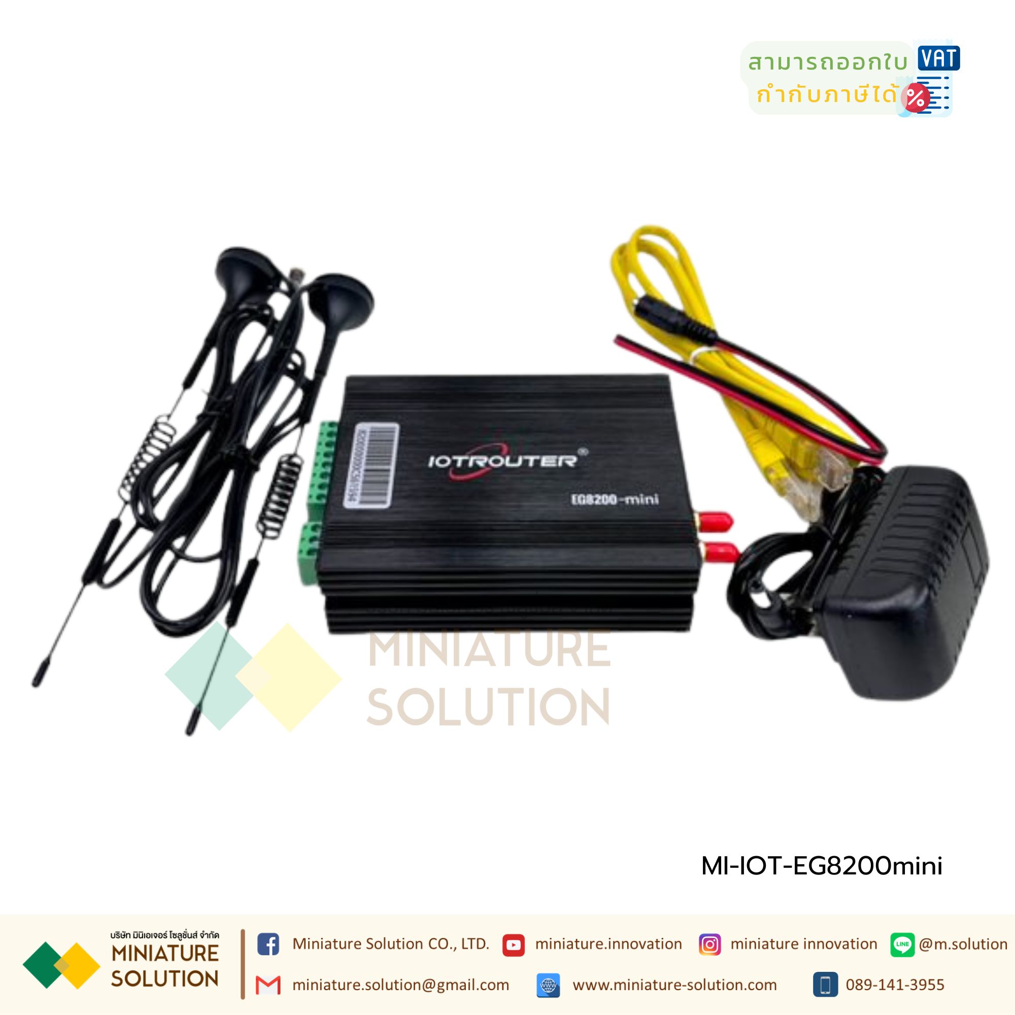 IoT Gateway EG8200mini ใช้ Node-Red สำหรับพัฒนาโปรแกรม รองรับ WIFI