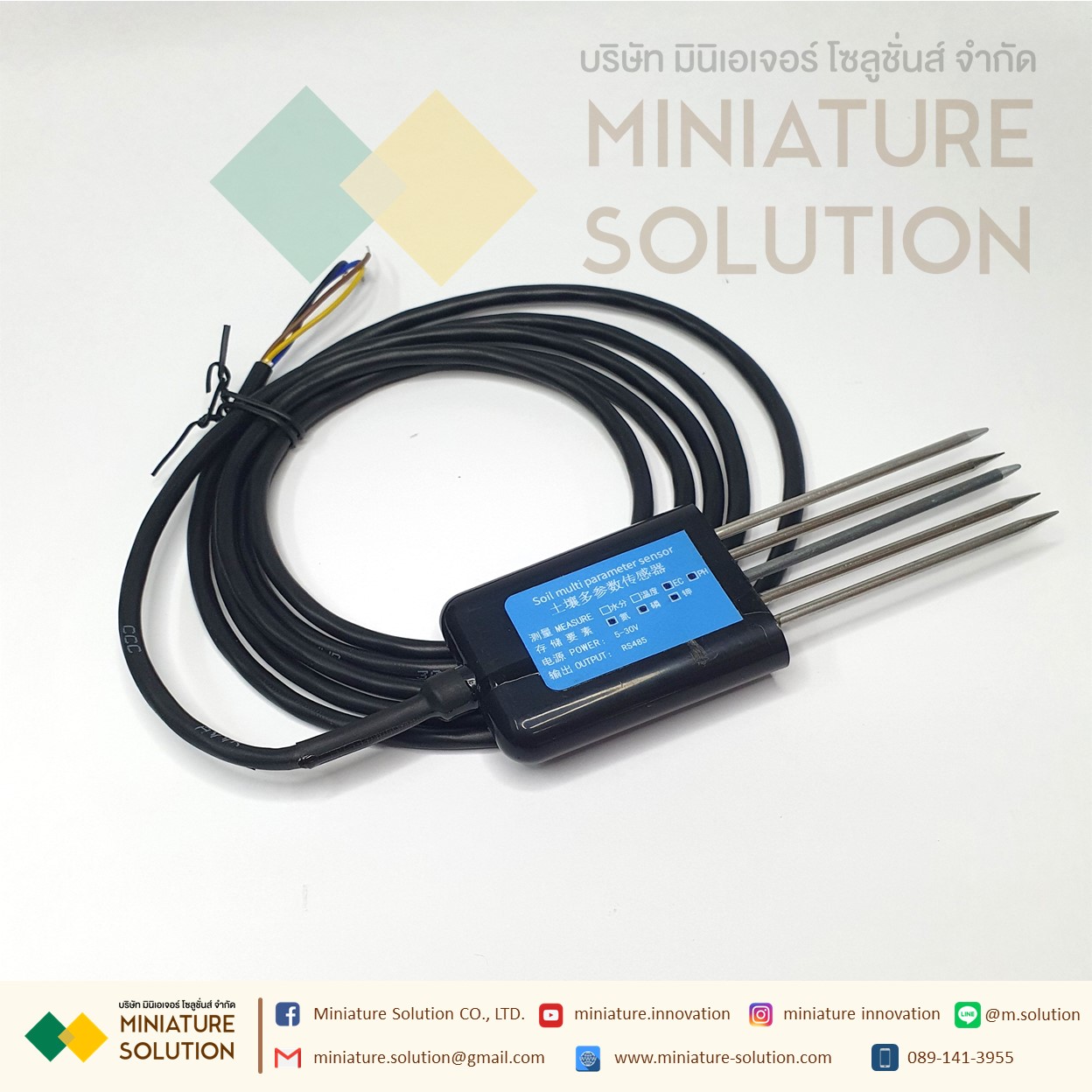 Soil PH EC NPK Meter Sensor เซ็นเซอร์วัดค่าธาตุ สารอาหารในดินแบบ all in one 5 sensor (EC PH NPK)