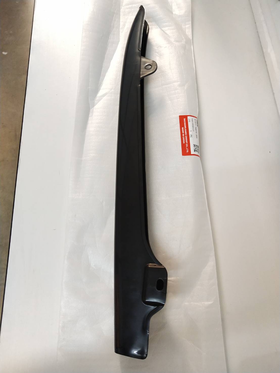 บังโซ่ บังเสี้ยว รุ่นที่ใช้ GD110HU L4 สำหรับรุ่น GD110 อะไหล่แท้ SUZUKI 61311-36H10-000