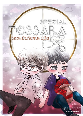 [Instock] Special TOSSARA By Faddist