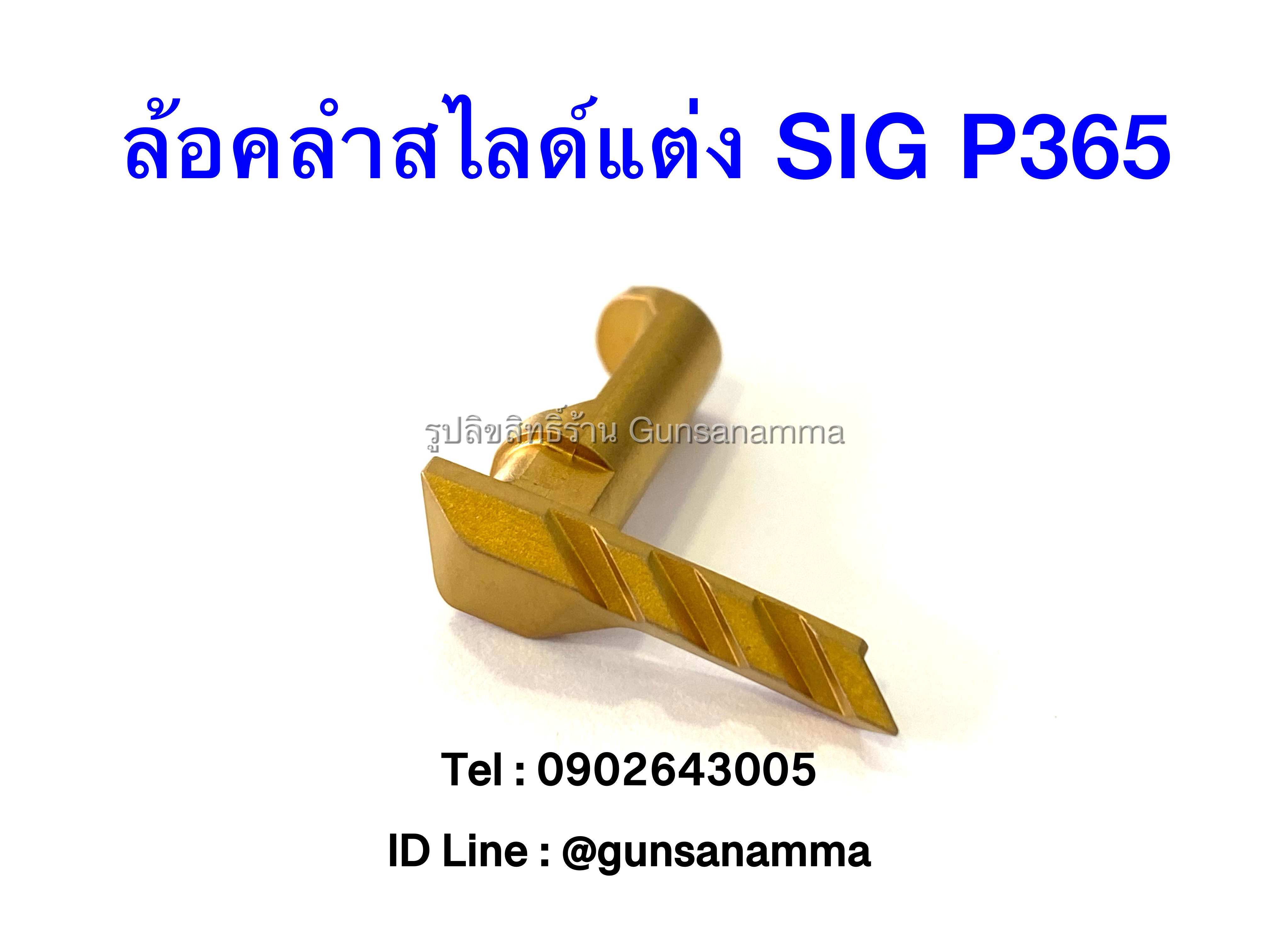 TAKEDOWN LEVEL TYRANT SIG P365-GOLD