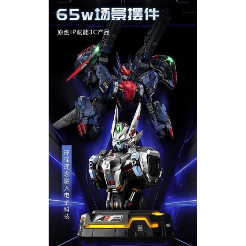 Moshow Toys - Bust Charger Wu Cheng 64W