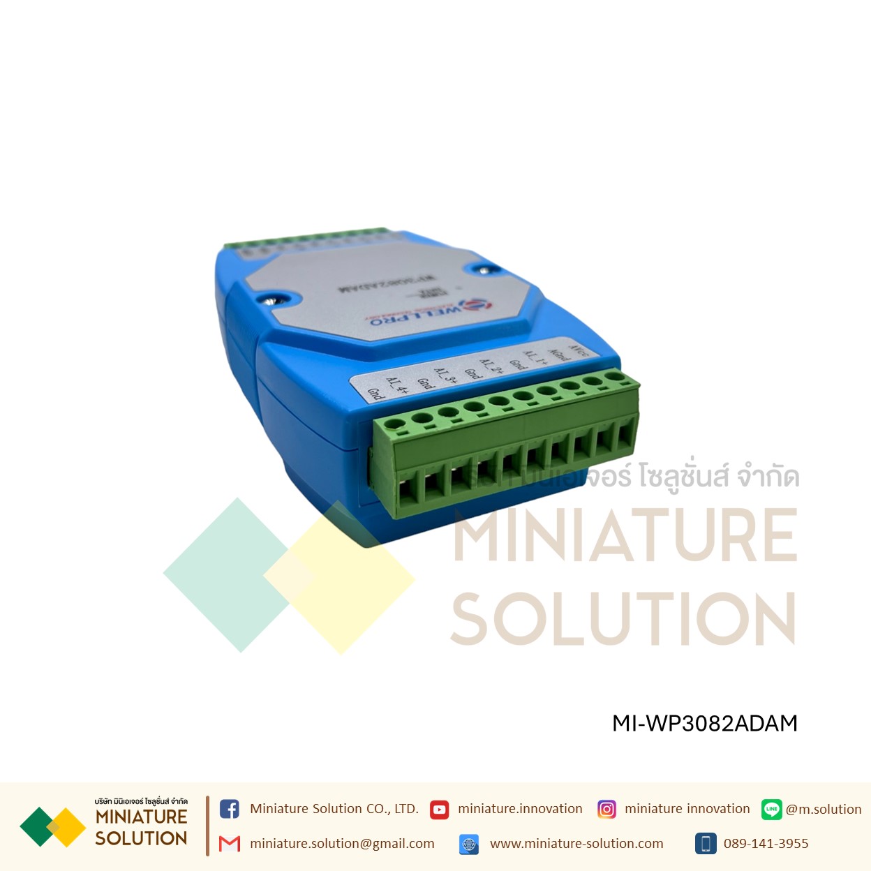 Wellpro Electrical Technology RS485 MODBUS RTU 8DI/8DO 6AI/4DI/4DO AI 4-20MA 3AO 8DS NPN 3VO 0-10V DC0~10V แบบวัดกระแส