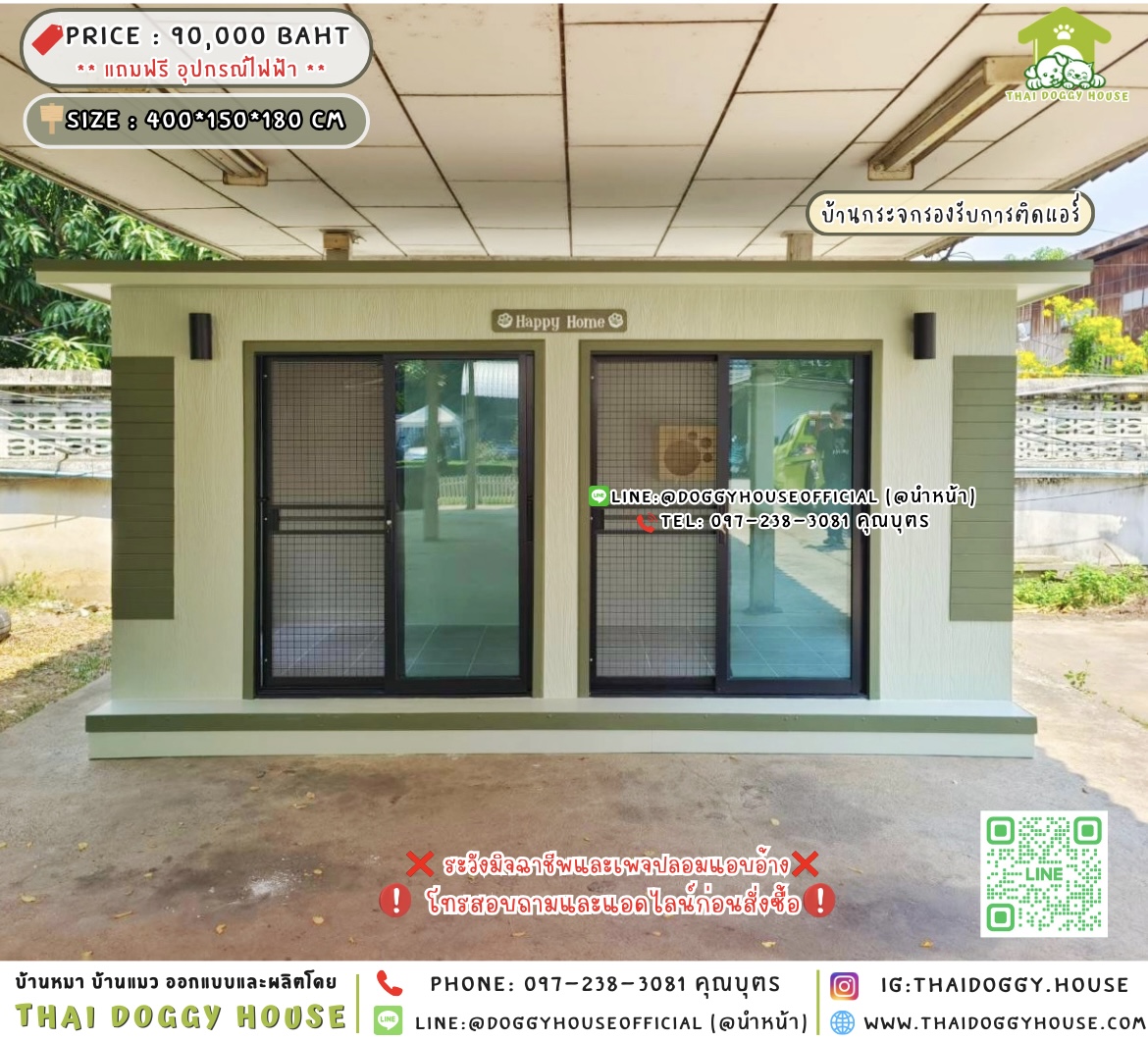 🏡บ้านแมว รองรับการติดแอร์ แบบบ้าน 𝐌𝐨𝐝𝐫𝐞𝐧 𝐬𝐭𝐲𝐥𝐞 🐱🐾
