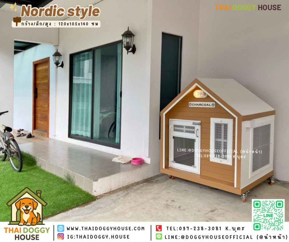 🏡บ้านหมา มุ้งลวด แบบบ้าน 𝐍𝐨𝐫𝐝𝐢𝐜 𝐬𝐭𝐲𝐥𝐞 🦮🐈