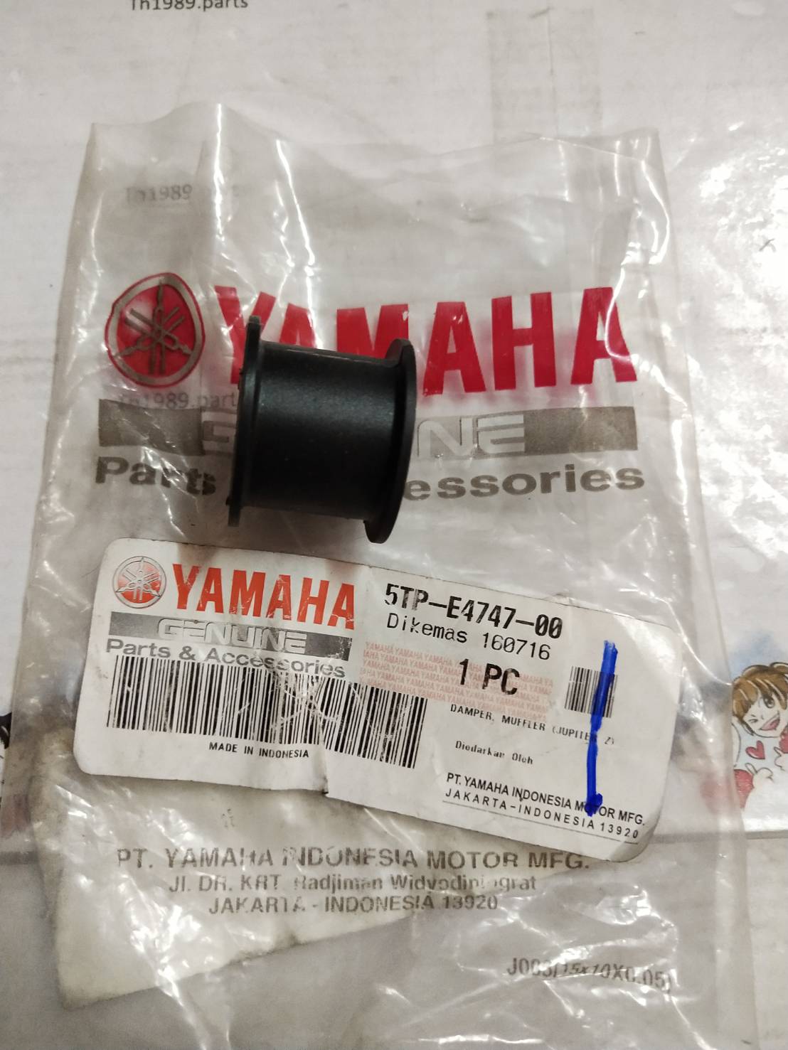 ยางรองท่อไอเสีย สำหรับรุ่น Jupiter Z 110 อะไหล่แท้ YAMAHA 5TP-E4747-00