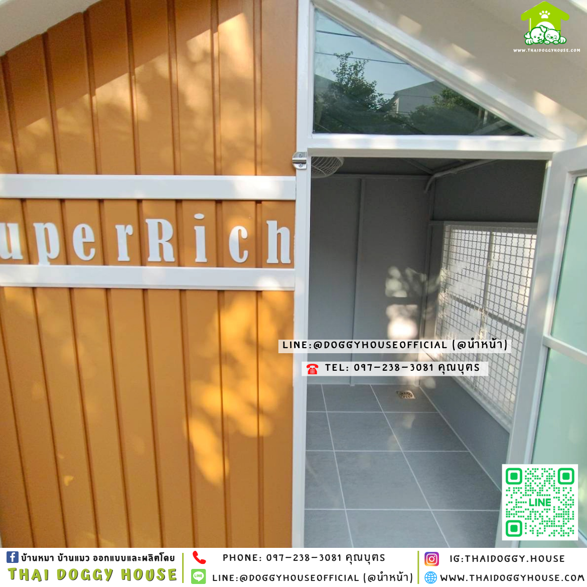 🏡บ้านหมา มุ้งลวด ติดพัดลม แบบบ้าน 𝐍𝐨𝐫𝐝𝐢𝐜 𝐬𝐭𝐲𝐥𝐞 ✨