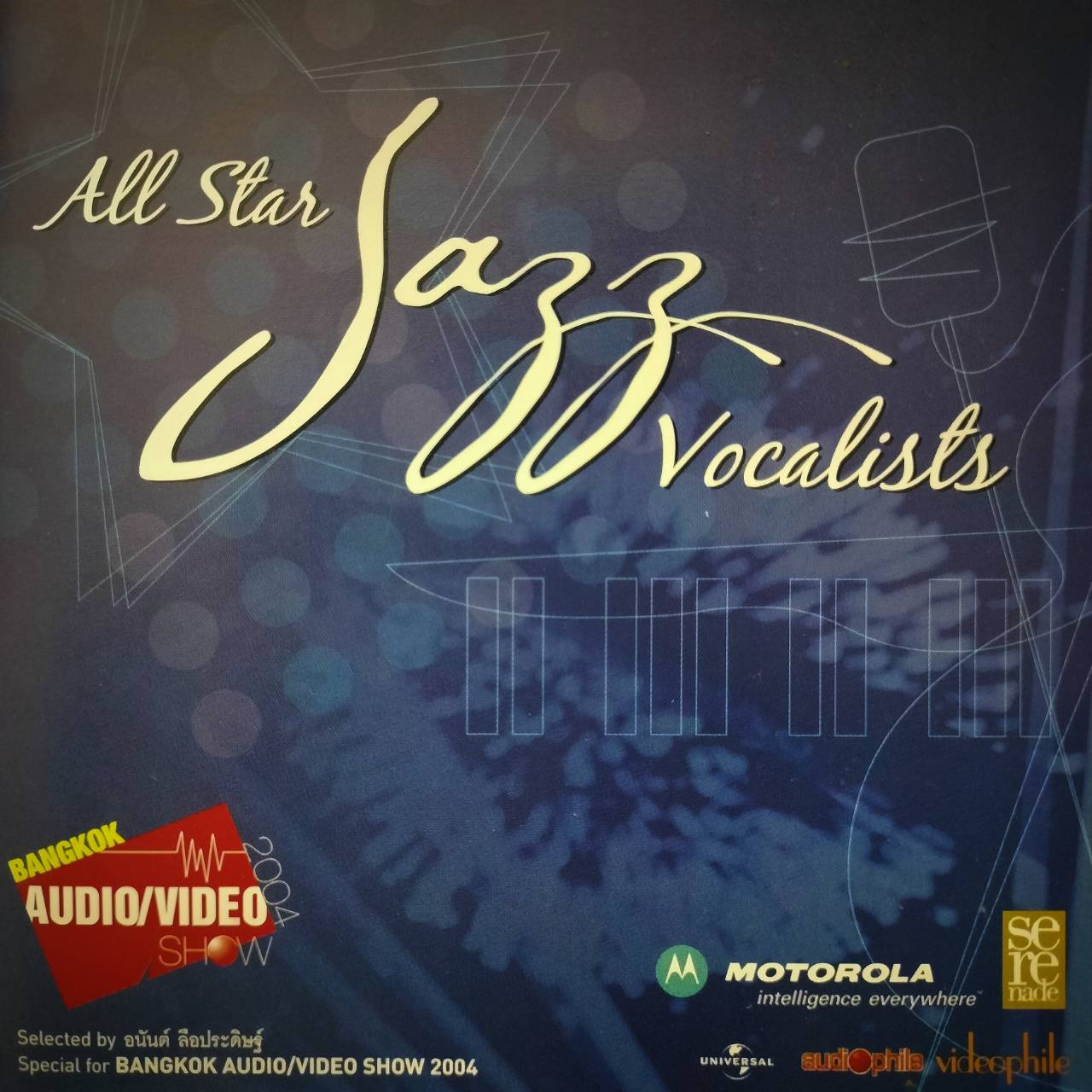 Various – All Star Jazz Vocalists / THAILAND / แผ่นสวย