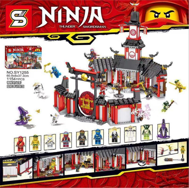เลโก้จีน SY 1255 ชุด Ninja Go