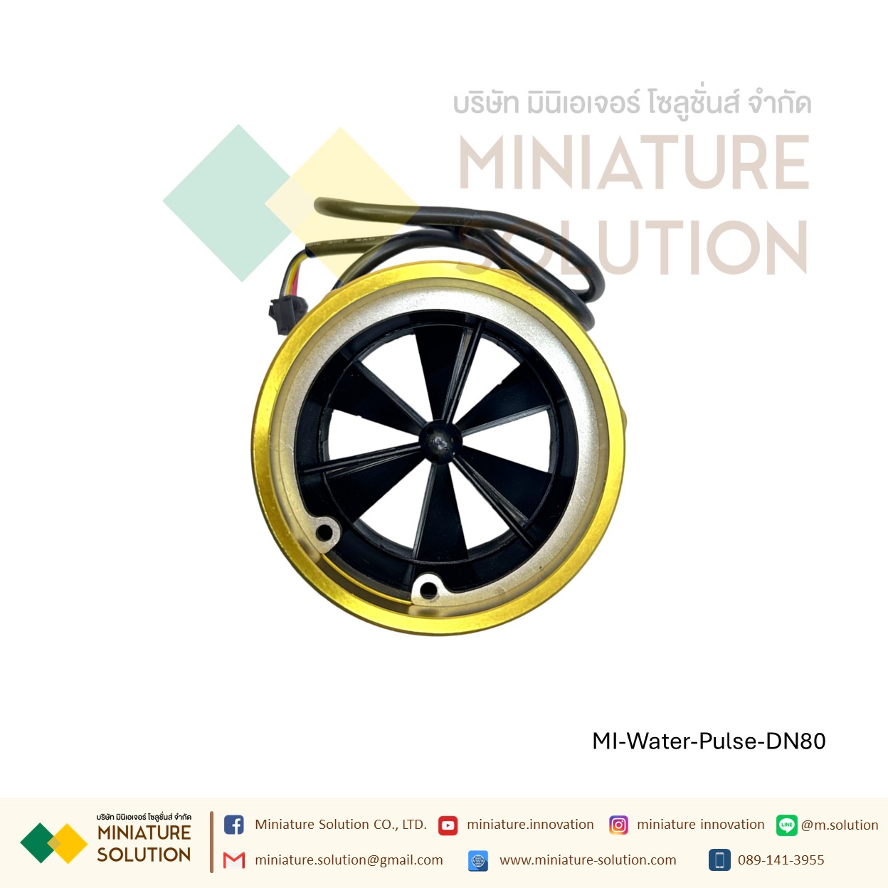 เซนเซอร์วัดการไหลของน้ำ อุปกรณ์วัดอัตราการไหลของน้ำ สัญญาณ Flow rate pulse Turbine flowmeter สัญญาณพัลส์ pwm DN10/15/20/25/40/50/80