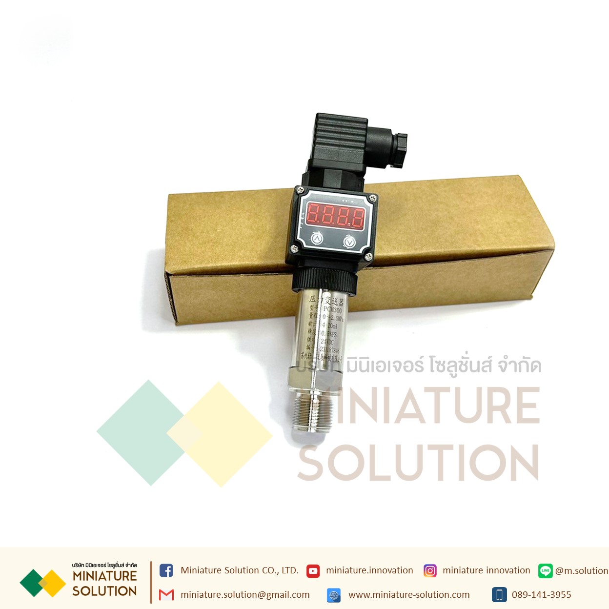 PCM300 เซนเซอร์วัดความดันน้ำ มีจอแสดงค่า ความดันอากาศในท่อ ความดันในท่อ สื่อสาร 4-20mA LED diffused silicon digital display pressure transmitter 4-20mA high-precision (PCM300) (2.5MPa LED)