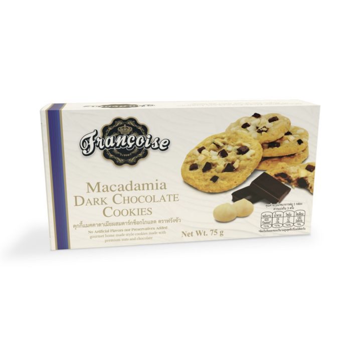 Francoise Macadamia Dark CHocolate Cookies คุกกี้แมคคาเดเมียผสมดาร์ช็อกโกแลต 75 g. (05-8513)