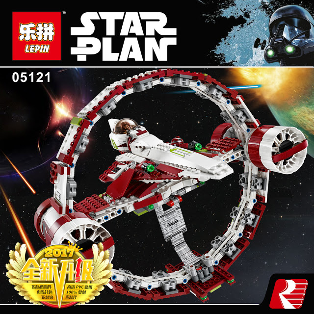 เลโก้จีน LEPIN.05121 ชุด Starwars Jedi Starfighter With Hyperdrive