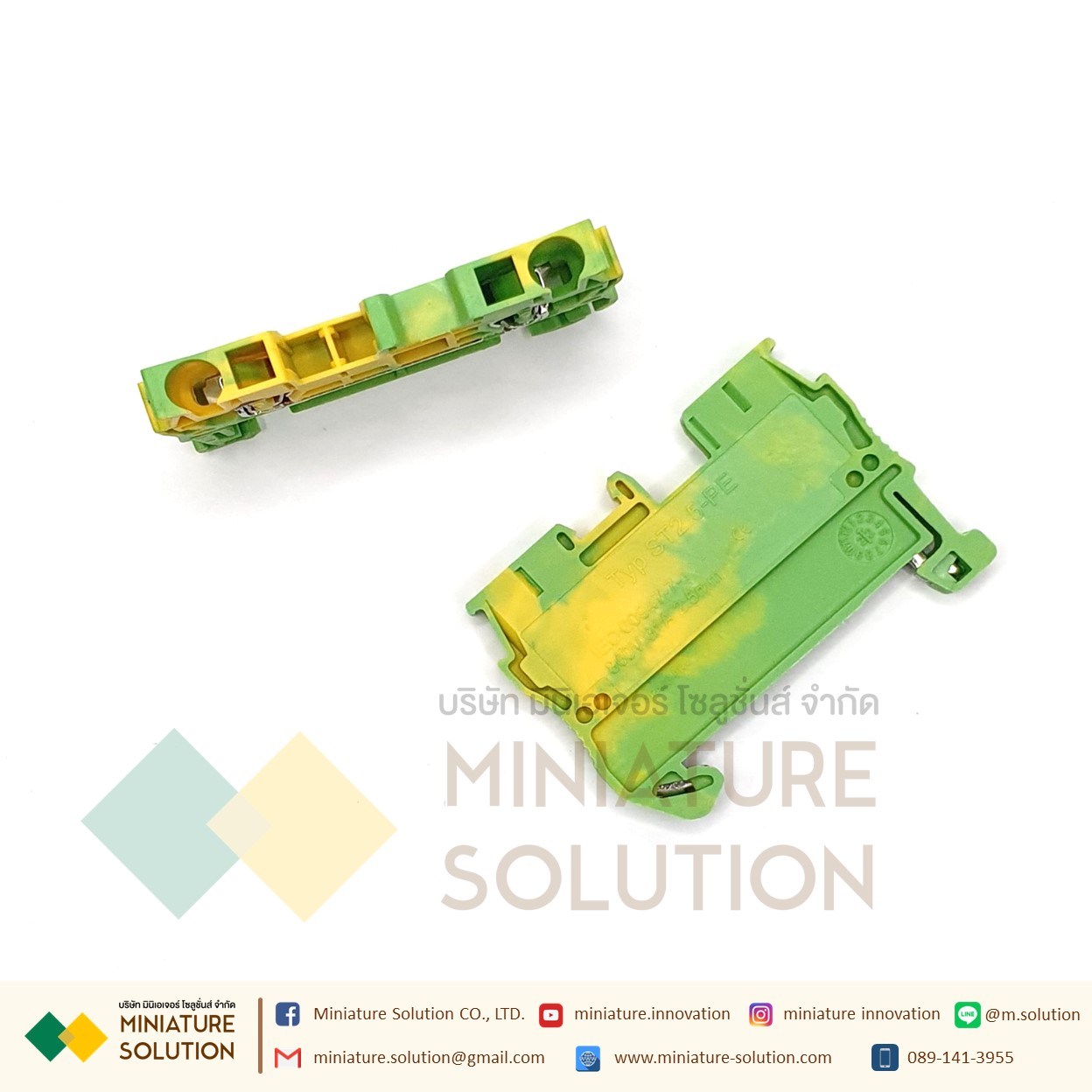 (ราคา ต่อชิ้น) ST Terminal Block rail type screw-free spring terminal เทอร์มินอลสปริงรุ่น ST2.5 2.5mm2 600V 20A STTB2.5 2.5mm2 500V 20A (ST2.5PE)(สีเขียว)