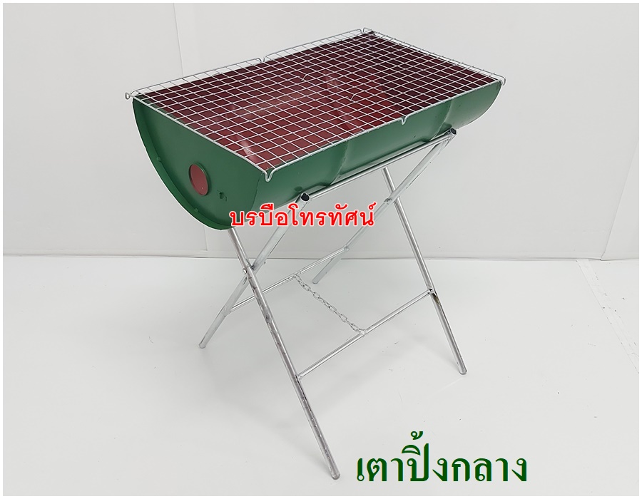 เตาย่าง เตาปิ้งย่างสำหรับปาร์ตี้ครอบครัว แม่ค้าขายปิ้งย่าง #เตาถ่าน