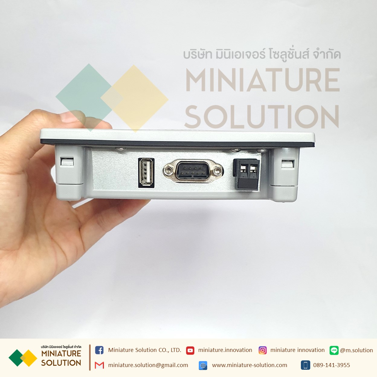 Amsamotion HMI AMX-MT043IE