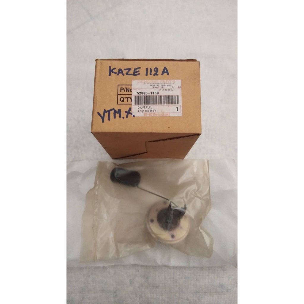 ชุดลูกลอยวัดน้ำมัน สำหรับรุ่น KAZE112 อะไหล่แท้ KAWASAKI 52005-1150
