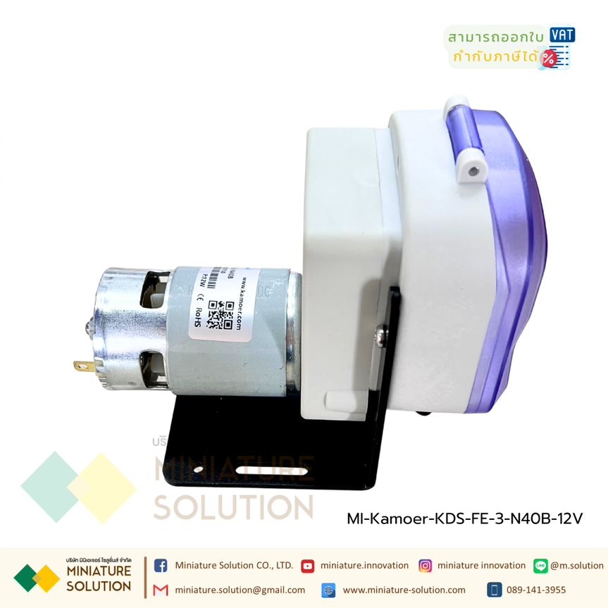 Kamoer Motor Peristaltic Dosing Pump ปั๊มปุ๋ย ปั๊มสารเคมี เกรดอุตสาหกรรม Dosing Liquid Transfer (KDS-FE-3-N40B) (12V7.5W)(330ml/min)