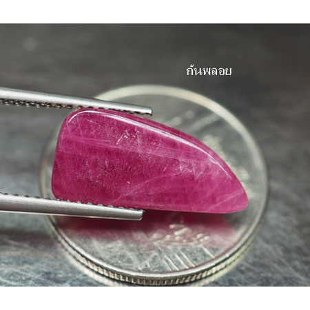 พลอยทับทิมแท้ (Ruby) 5.25 กะรัตสีแดงชมพู