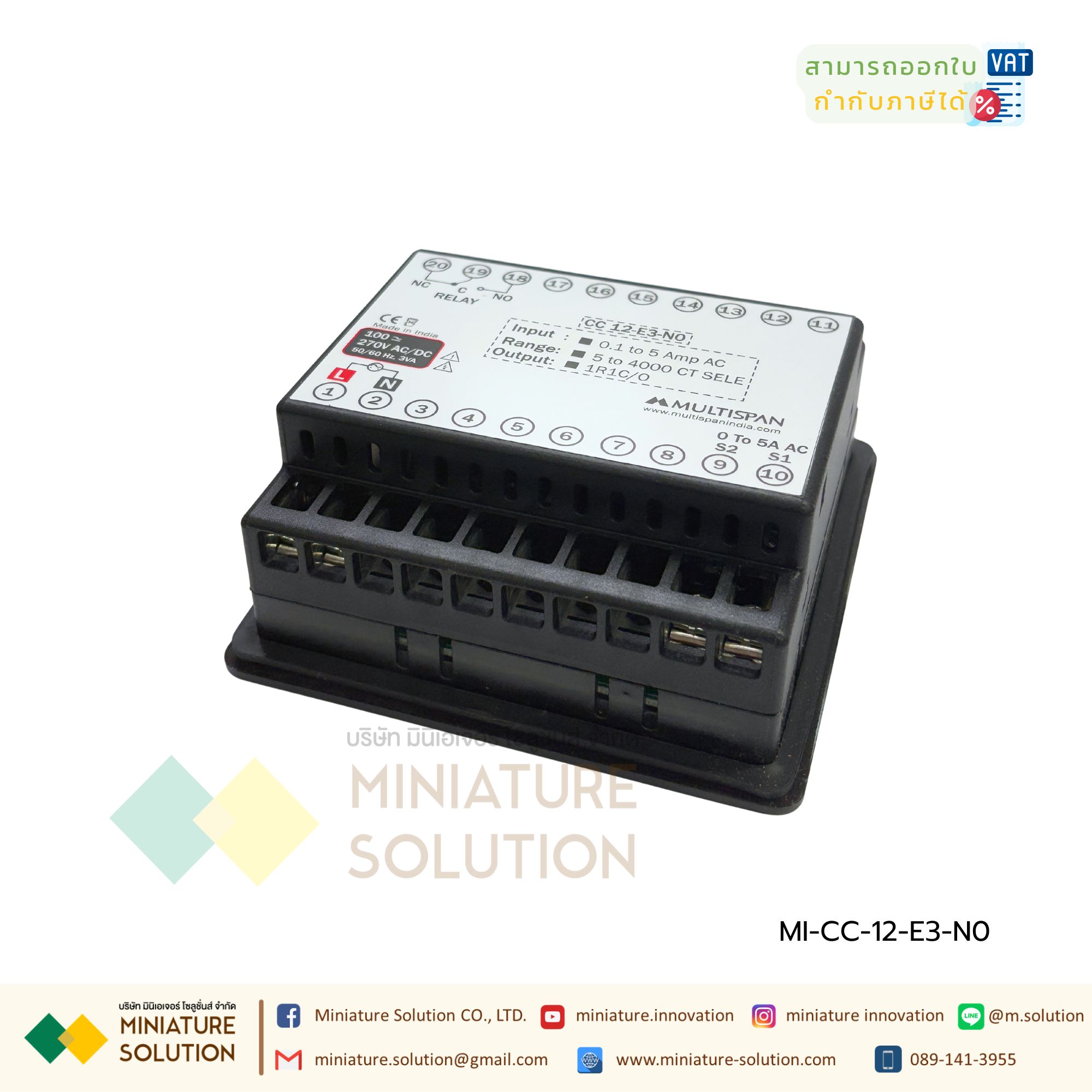 Multispan Digital Panel Mount – Current Protection Relay Current Controller CC-12-E3-N0