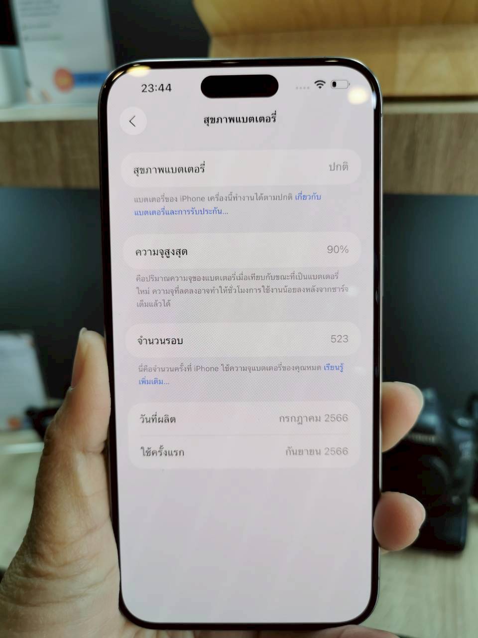 iPhone 15 Pro Max 512GB Natural Titanium