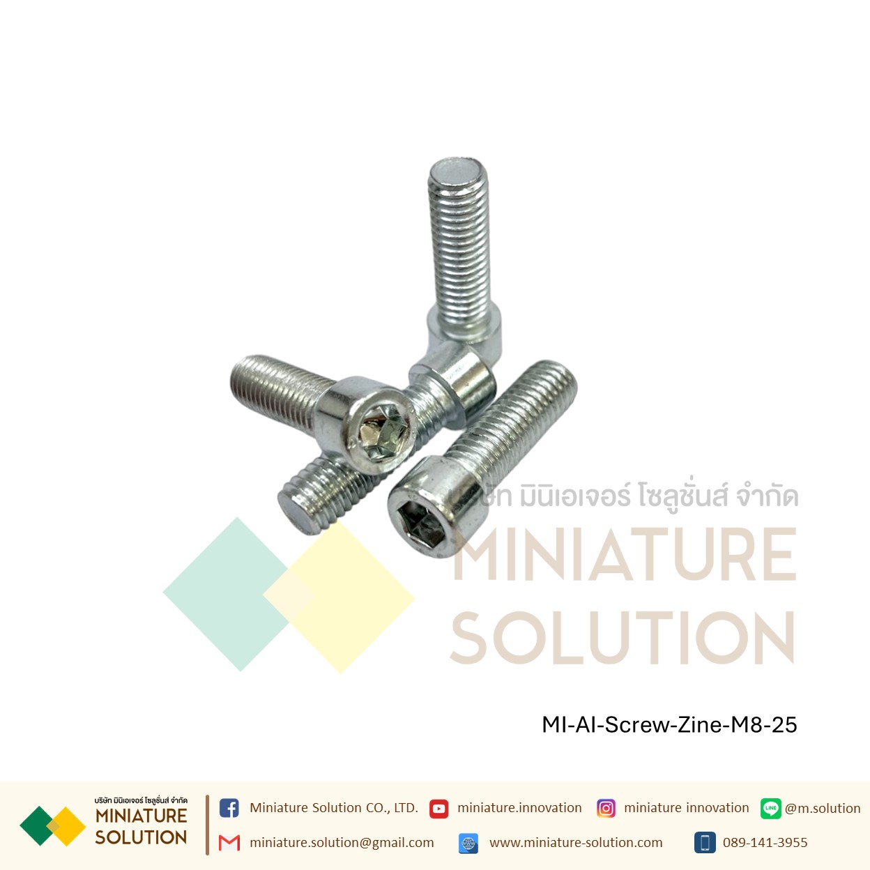 น็อตหัวจมชุบขาว Zinc Socket Head Cap Screw โบลท์หัวจมหกเหลี่ยม ชุบสังกะสี สำหรับสำหรับยึดงานอลูมิเนียมโปรไฟล์ (ขนาด M4*/M5*/M6*/M8*8/10/12/16/20/25 )