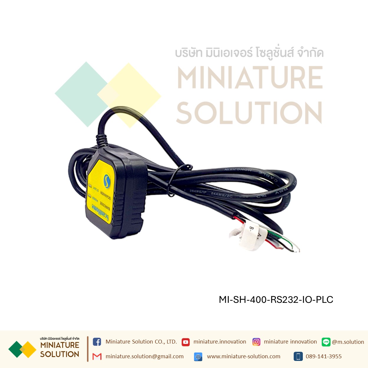 ScanHome เครื่องอ่านบาร์โค้ด Scanner Module 2D barcode Scanner head Module fixed USB TTL RS232 RS485