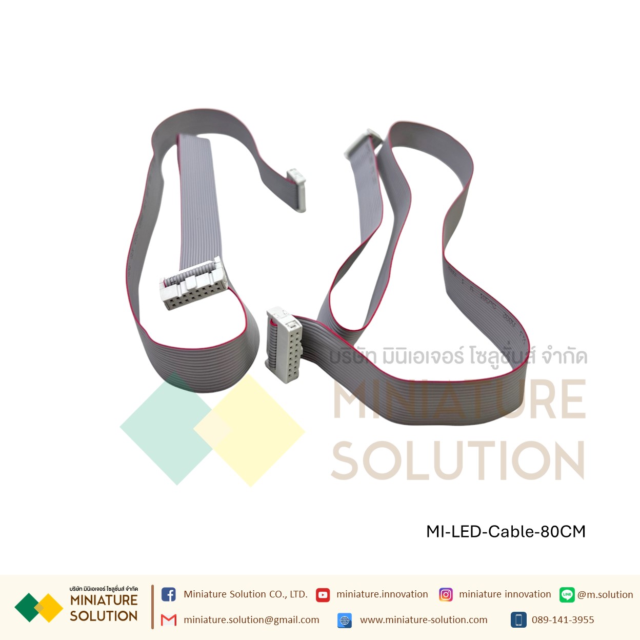 สายแพร 16 pin / ช่อง สำหรับเชื่อมต่อแผ่นป้ายไฟวิ่ง LED P10 P5 P4 สายแพรป้ายไฟ (20/40/60/80/100/140CM ×1)