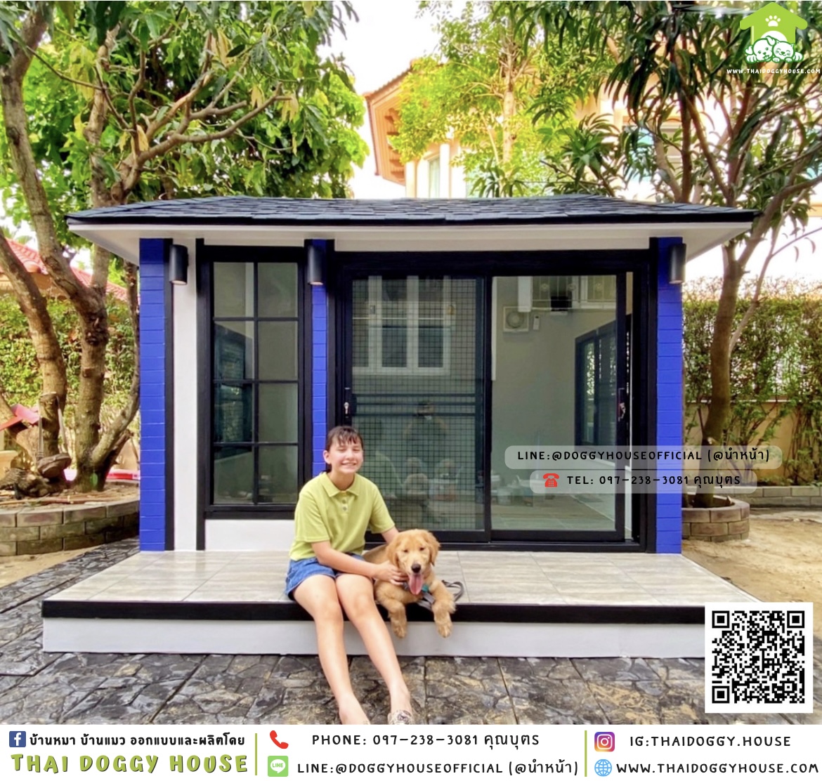 บ้านหมา รองรับการติดแอร์ แบบบ้าน 𝐌𝐨𝐝𝐞𝐫𝐧 𝐬𝐭𝐲𝐥𝐞 🏡💙