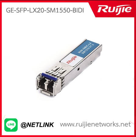 SFP/SFP+ Modules รุ่น GE-SFP-LX20-SM1550-BIDI