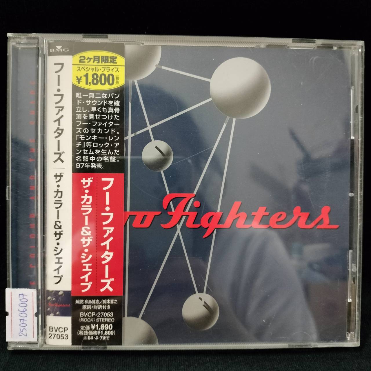 Foo Fighters – The Colour And The Shape / JAPAN / แผ่นสวย / มี Obi