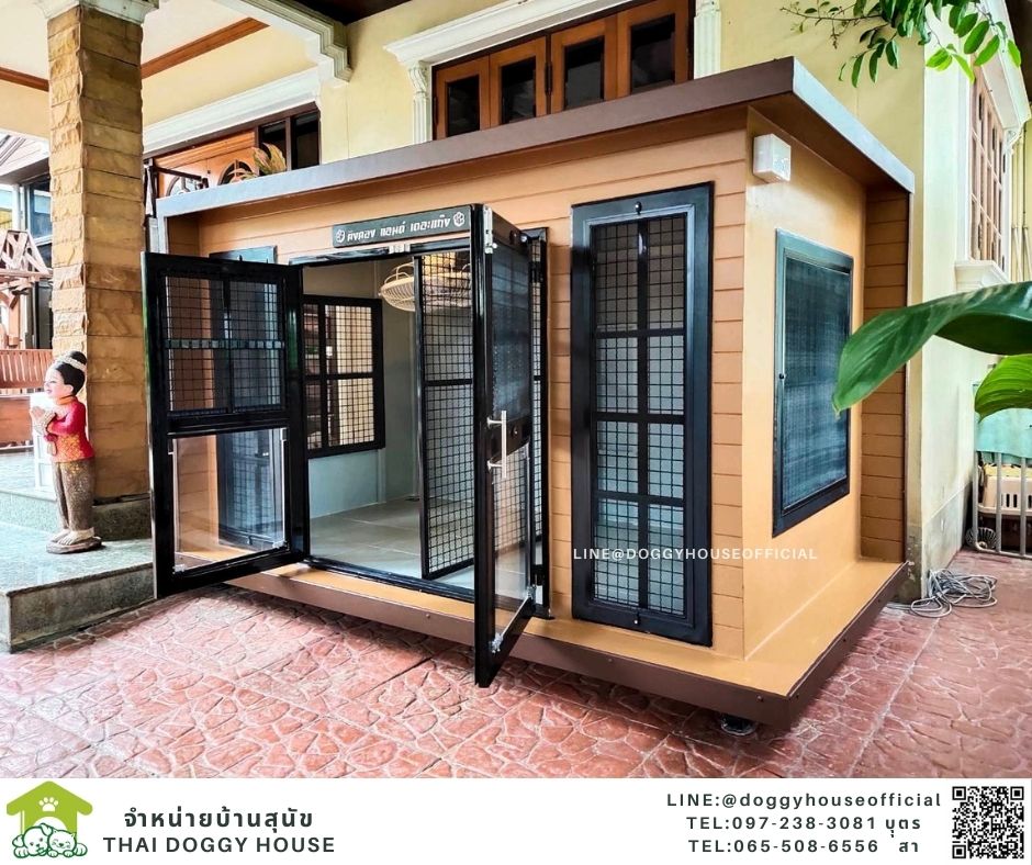 บ้านหมา