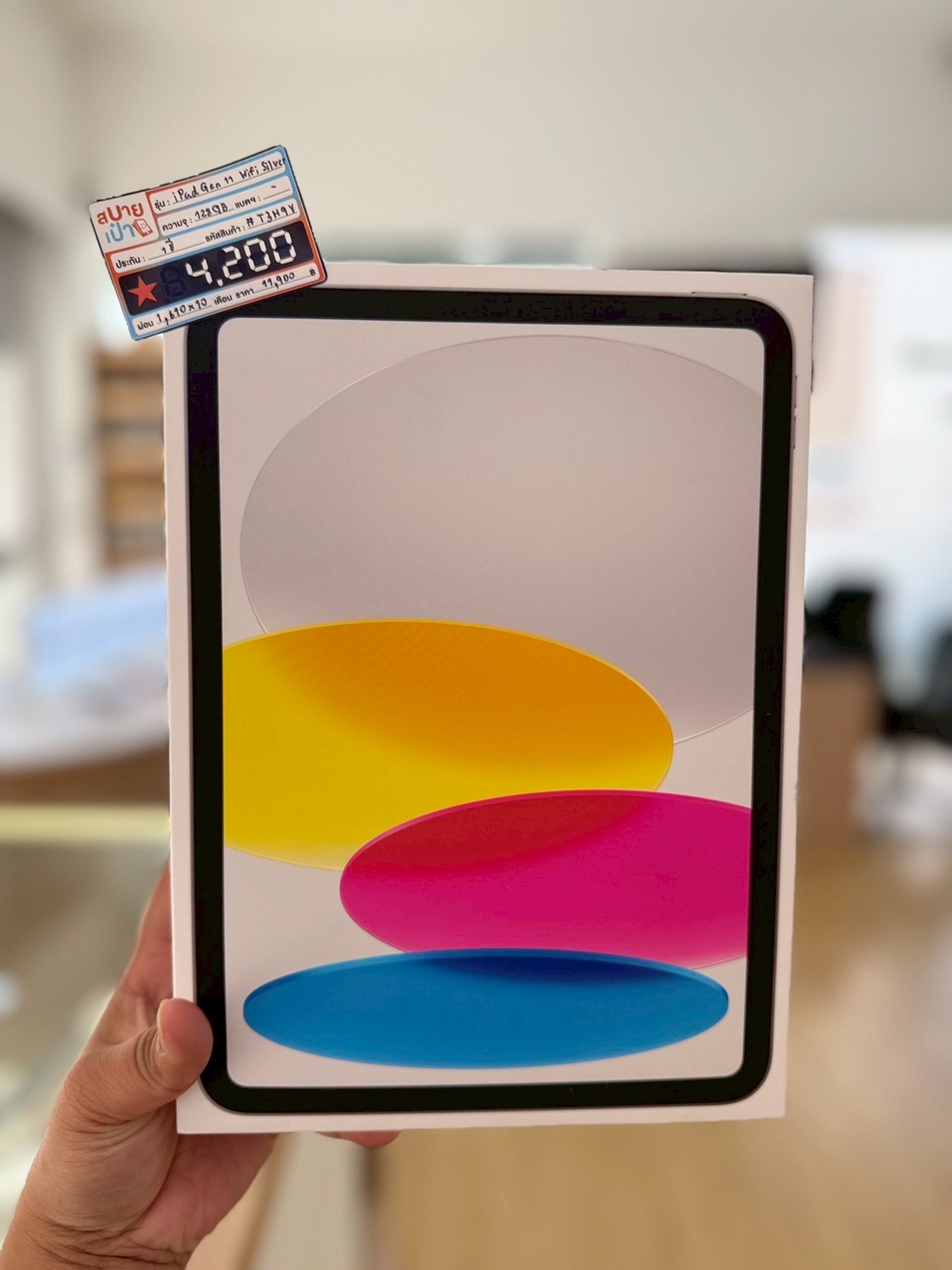 iPad Gen11 128GB Wifi Silver (มือ1)